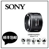 Sony/索尼 SAL50F14 镜头  50mm F1.4单反镜头  A99/A900/A77/A65
