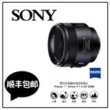 Sony/索尼 SAL50F14Z 50F1.4蔡司镜头 50mm F1.4ZA SSM 正品包邮