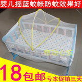 婴儿蚊帐罩蒙古包无底带支架 宝宝儿童小孩蚊帐摇篮可折叠免安装