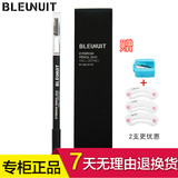 深蓝彩妆bleunuit－精装眉笔/眉刷 专柜正品