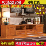 现代简约实木电视柜组合中式小户型客厅橡木储物影视柜1.2/1.8米