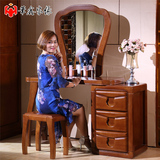 【天天特价】现代中式实木梳妆台卧室小户型可伸缩简约橡木化妆桌