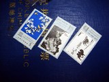 J60联合国教科文组织中国绘画艺术展览纪念原胶全品邮票