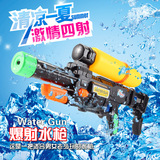 2016新款夏日超大号高压气压水枪远射程儿童沙滩戏水喷水玩具批发