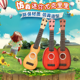 儿童仿真迷你尤克里里可弹奏乐器琴宝宝音乐小吉它塑料吉他玩具