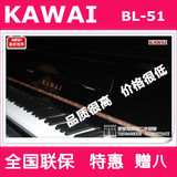 日本二手钢琴kawai卡瓦依BL-51品质好 手感经典 99新特价买一送八