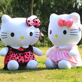 可爱凯蒂猫玩具 正版毛绒玩具 粉红大布娃娃裙子holle kitty 公仔