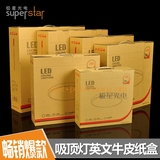 led吸顶灯包装彩牛皮白盒12w18W22W40瓦中性外箱英文出口包装纸箱