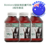 【澳洲直邮】BioIsland袋鼠精胶囊 90粒 三瓶特惠装 Bio Island