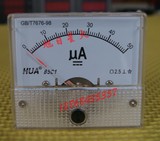 85C1-UA毫安表指针表HUA华伟指针式直流电流表50UA 100UA 200UA