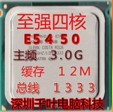 Intel 英特尔至强 四核E5450 3.0G 12M 771针服务器CPU 可转775