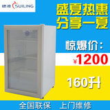 穗凌LG4-160冰柜家用冰箱商用饮料展示柜玻璃冷藏柜保鲜柜茶叶柜