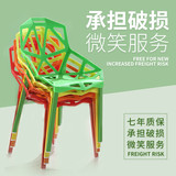 特价简约现代塑料椅子几何镂空椅创意时尚餐椅户外休闲办公接待椅