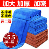洗车毛巾 车用超细纤维不掉毛磨绒加厚吸水擦车巾布汽车清洁用品