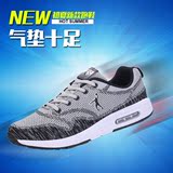 乔丹 格兰夏季运动鞋男鞋2016气垫跑步鞋男透气学生鞋韩版休闲鞋