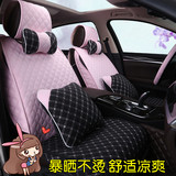 奥迪A3A4LA6LQ3Q5专用四季全包汽车座套时尚个性卡通女士皮革坐垫