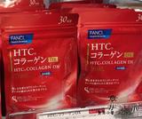 日本代购FANCL胶原蛋白粉末540粒装90天份 美肌养颜添加苹果多酚