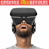 大朋vr眼镜3d虚拟现实眼镜谷歌头戴式头盔boxVR一体机暴风魔镜4代