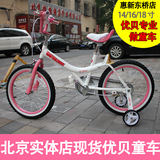北京实体店优贝儿童自行车2-9岁精品童车男女带辅助轮带车筐女款