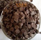 法国进口迪吉福DGF耐烘焙黑巧克力豆颗粒可可含量43% 500g分装