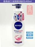 香港进口 NIVEA/妮维雅净白修护保湿乳液润肤露美白身体乳400ml