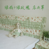 包邮！韩式田园绿格子玫瑰单层夹棉纯棉床头罩床头套床头盖布