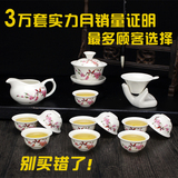 功夫茶具套装特价 陶瓷盖碗白瓷茶杯整套青花瓷茶碗家用泡茶包邮