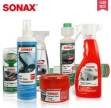 德国SONAX汽车真皮内饰清洁剂 车用清洗去污 次新车保养护理套装