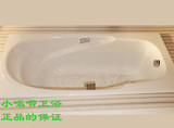 正品科勒浴缸 K-731T-GR/NR-0 雅黛乔1.7米铸铁浴缸 需另购扶手