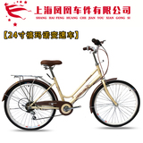 上海凤凰车件变速自行车女24寸轻便代步单车学生城市休闲通勤单车