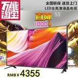 LG 55LF5950-CB LG55寸全高清智能网络电视LED智能平板电视机
