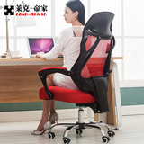 2016家用办公椅网布坐椅人体工学转椅老板椅子组装浙江省电脑椅