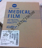 正品行货柯尼卡红外激光胶片医用胶片SD-P每盒127黑胶片电影胶片