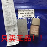 日本成田机场免税代购 现货 RMK丝薄粉底液/101/102/201/202