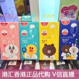 香港代购 韩国可莱丝美迪惠尔可爱卡通动物面膜补水保湿美白单片