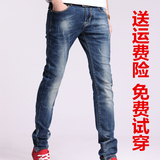Jeans 男士牛仔裤弹力音符修身小直筒四季青年夏季薄款有弹性长裤