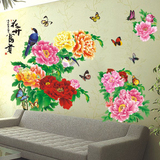 立体植物花卉特大层3D水晶可移除大型卧室背景墙贴纸牡丹花开特价