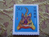1998-1 戊寅年 二轮生肖虎年2-1新邮票实物图单枚价格