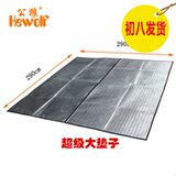 公狼地席大号户外铝膜防潮野餐垫郊游沙滩垫子露营地垫帐篷垫超大