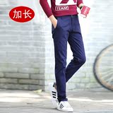 夏季加长男裤子修身韩版120cm青少年超长腿小脚休闲裤高个子薄款