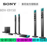 Sony/索尼 BDV-N9150W /L3D蓝光无线5.1家庭影院音响套装足球音响
