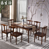 新中式餐桌椅组合长方形餐桌饭桌餐厅家具现代中式全实木餐桌餐椅