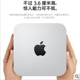 发顺丰 原封2012 新款 Apple 苹果MAC MINI MD388CH/A北京现货