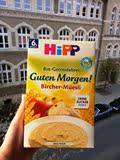 德国代购喜宝HIPP苹果香蕉早餐米糊米粉6个月+