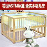 欧式全实木多功能婴儿床儿童床/l游戏围栏床/书桌功能/双胞胎床