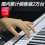 手卷钢琴88键专业版加厚电子琴成人儿童初学者数码钢琴12岁入门