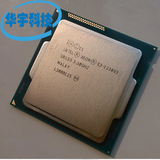 Intel/英特尔 至强E3-1230 V2 4核8线程 散片 正式版CPU 一年换新
