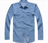 包邮上装上班天蓝男士工作服正品水洗衬衫加大码外单长袖电工服