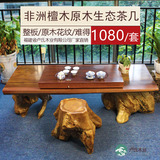 功夫茶几现代简约小茶台中式仿古客厅原木实木茶桌椅组合特价套装