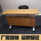 办公会议桌简约现代折叠培训桌条形员工培训桌椅组合长条写字课桌